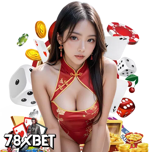 78xbet ลิขสิทธิ์แท้