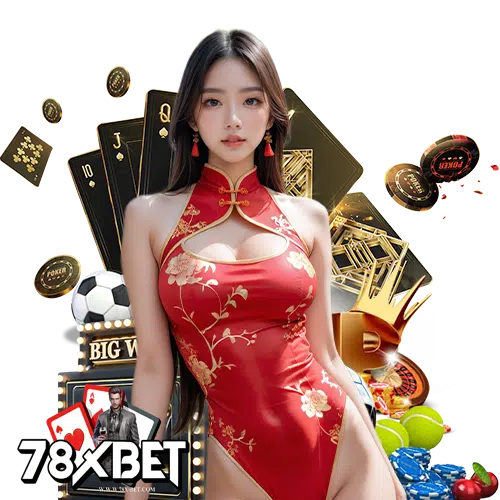 78xbet เว็บตรง